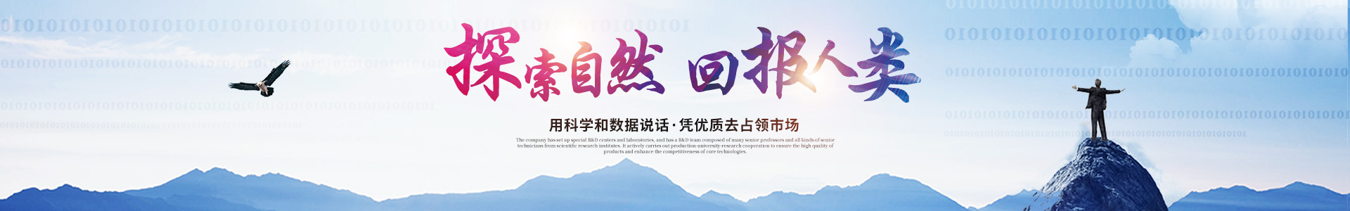米兰官方站页面登录入口-米兰MiLan(中国)
_医药中间体