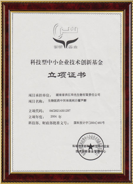 怀化硫代乙酸生产,湖南医药中间体厂家,米兰官方站页面登录入口-米兰MiLan(中国)
