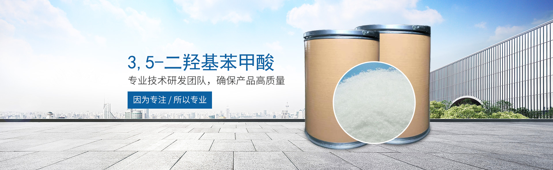 米兰官方站页面登录入口-米兰MiLan(中国)
_医药中间体